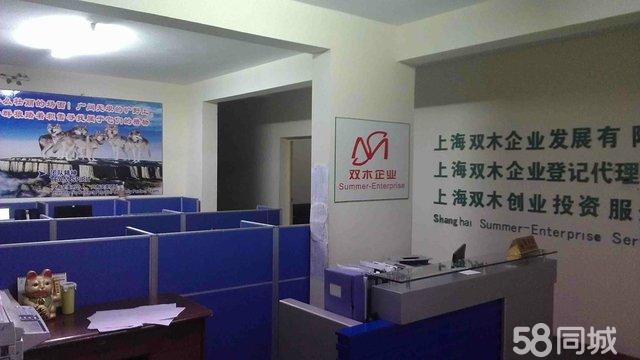 上海自贸区注册公司全攻略 价格、速度与专业代理服务