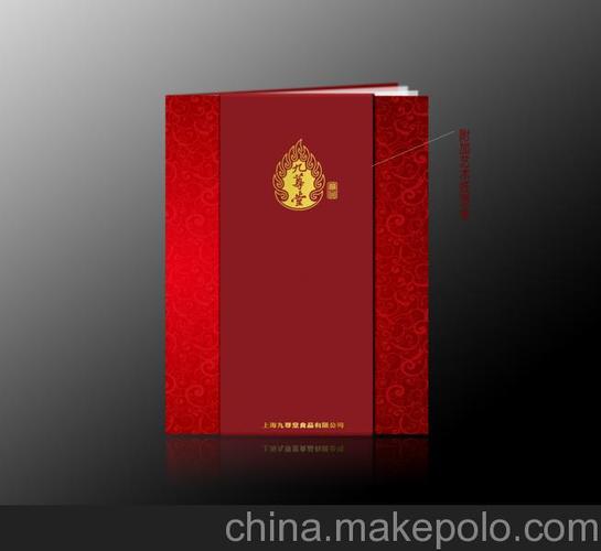上海企业形象产品画册 企业登记代理的专业展示与品牌塑造