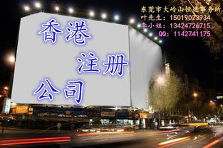 2016年工商注册领跑 东莞市大岭山恒达企业登记代理助力初创企业