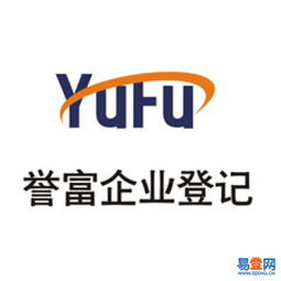 上海青浦注册公司全程无忧，易登网助力企业高效起航
